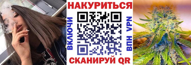 Наркотические вещества Калачинск Alpha PVP  МЕФ  Амфетамин  Гашиш  Каннабис  КОКАИН 