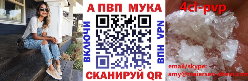 ОМГ ОМГ ссылка Калачинск Alfa_PVP Crystall