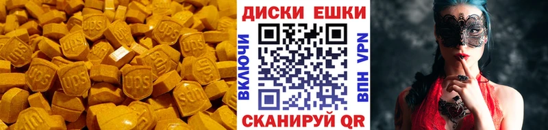 ЭКСТАЗИ DUBAI  kraken как войти  Калачинск  закладка 