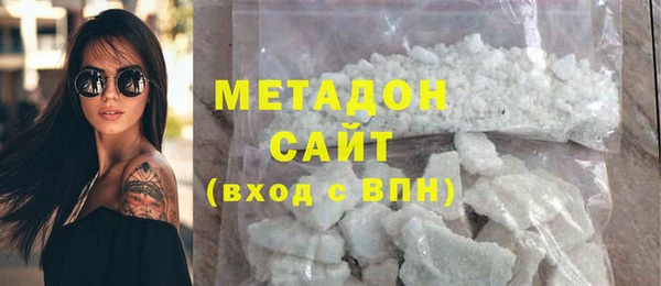метамфетамин Алексеевка
