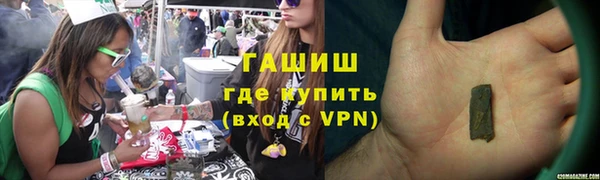 метамфетамин Алексеевка