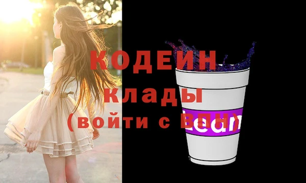 амфетамин Пролетарск