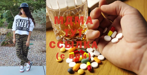 мдма Армянск