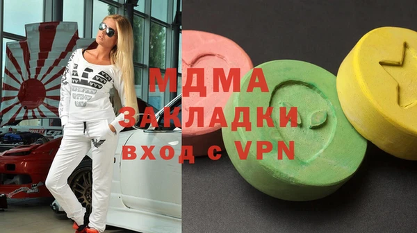 метамфетамин Алексеевка