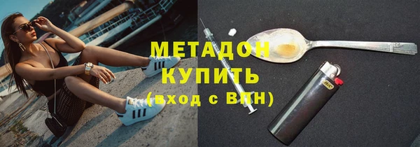 метамфетамин Алексеевка