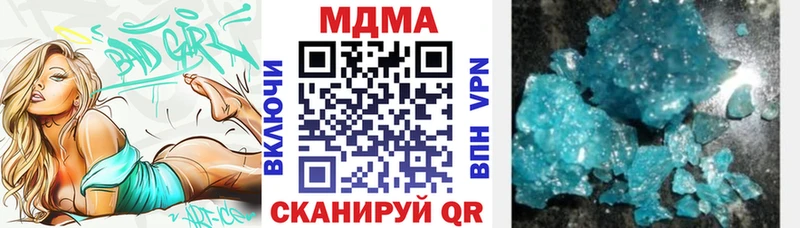 МДМА молли  mega сайт  Калачинск 