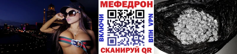 МЕФ 4 MMC  Калачинск 