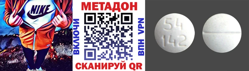 Метадон мёд  купить   Калачинск 