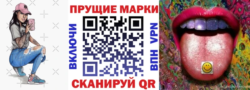 Марки NBOMe 1,5мг  Калачинск 