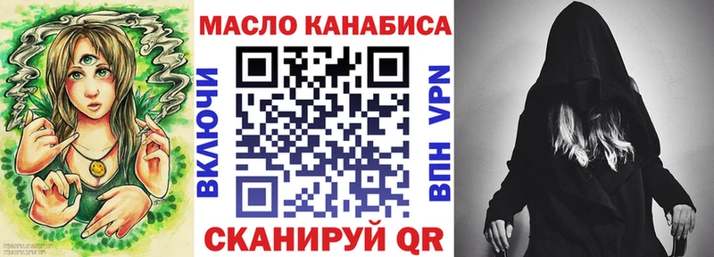 купить наркоту  Калачинск  ТГК вейп 